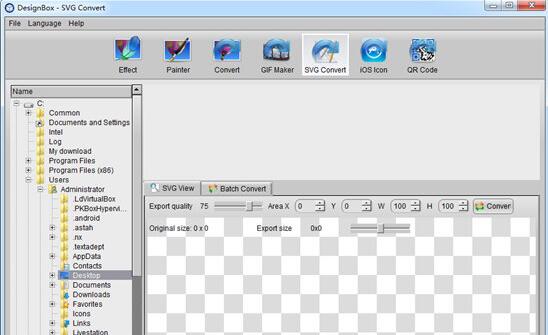 DesignBoxv2.01.07 免费版