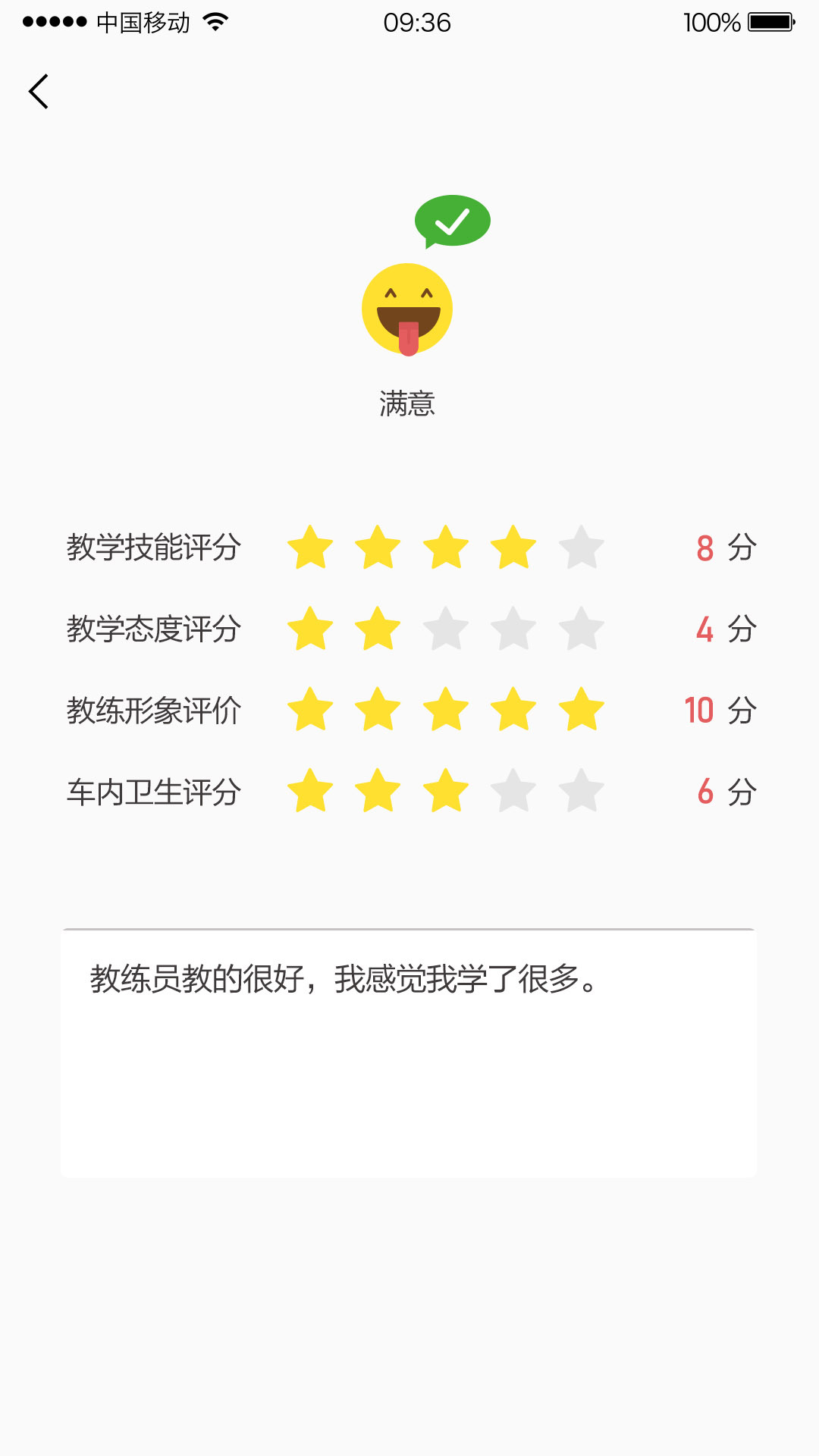 ���ϼ���v1.0.2 ��׿��