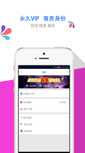 ��¶��̬��ֽv2.0.4 ��׿��