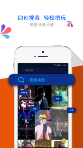 ��¶��̬��ֽv2.0.4 ��׿��