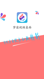 ��¶��̬��ֽv2.0.4 ��׿��