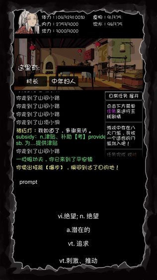 ����̳˵��ios��v1.6.6 ƻ����