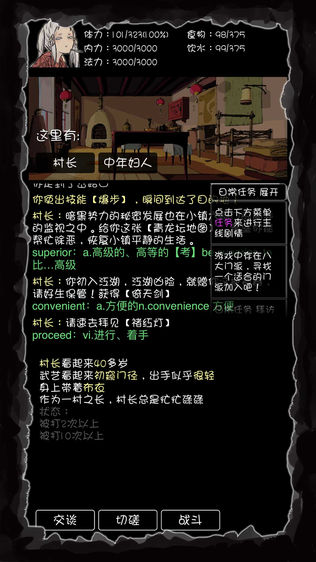 ����̳˵��ios��v1.6.6 ƻ����