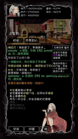 ����̳˵��ios��v1.6.6 ƻ����