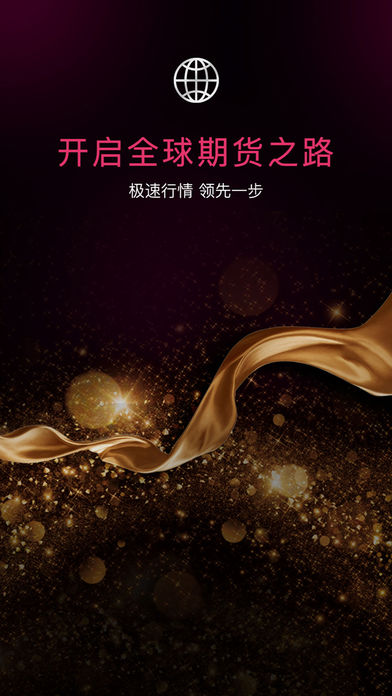 Pro LtradeIOS��v2.3.4 iPhone��