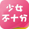 ��Ů��ʮ��v1.0.101 ���°�