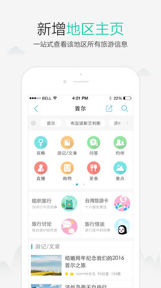 ʮ��������ios��v7.5.1 ƻ����