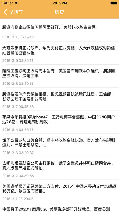��೵IOS��v1.0.0 iPhone��
