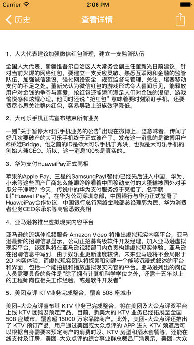 ��೵IOS��v1.0.0 iPhone��