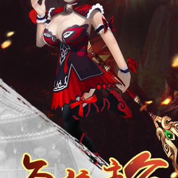 三国志女将篇BT版 三国志女将篇BT版