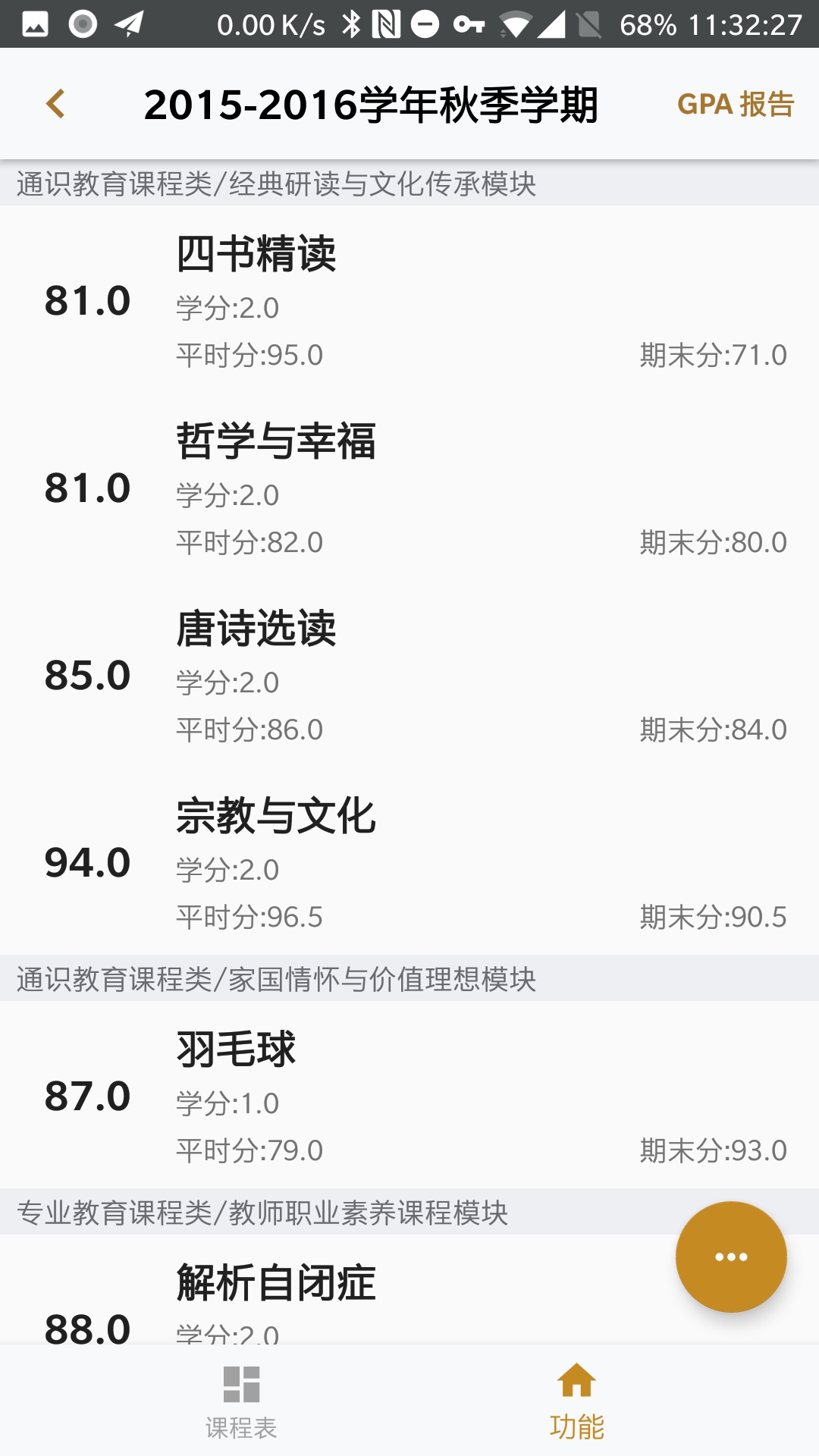 ��ʦ��ѻappv2020.09.13 ���°�