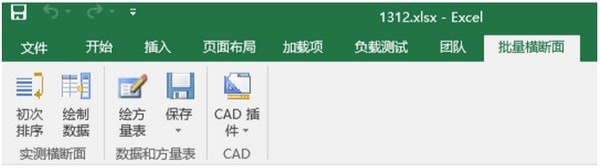 RoadHdmv4.1 �ٷ���