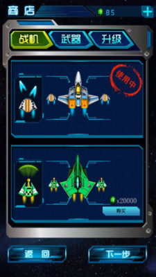 ����ս��v1.0.16 ��׿��