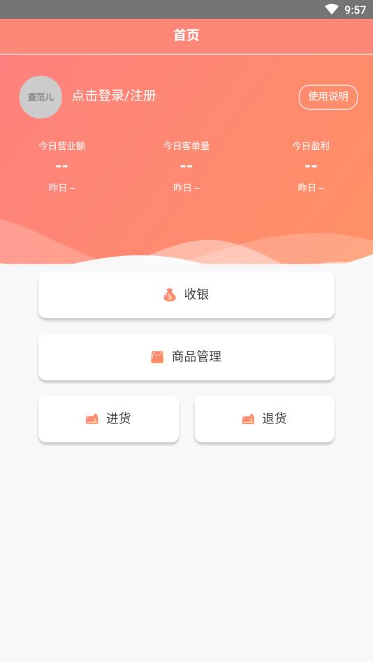 �鷶������v1.0.5 ��׿��