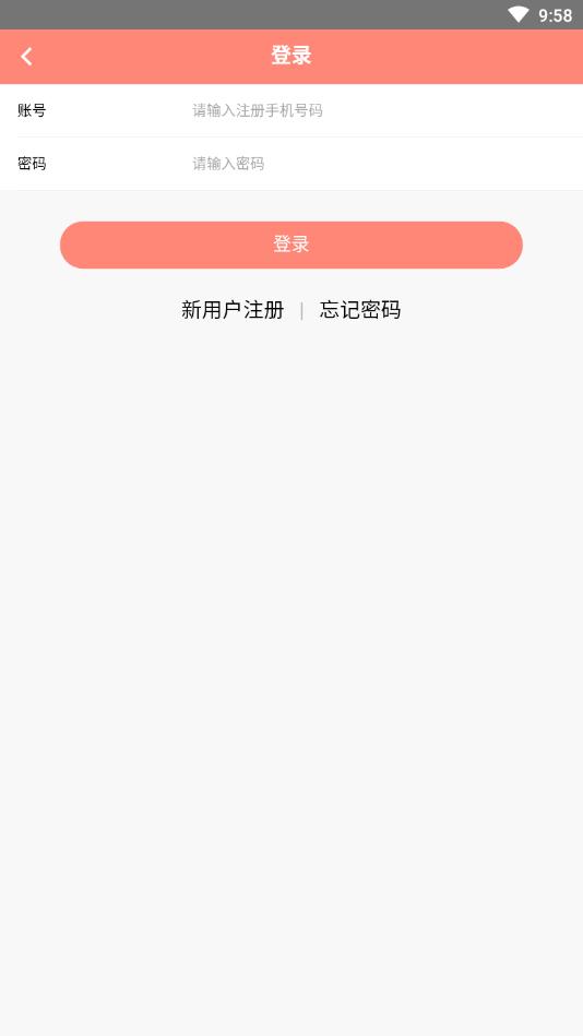 �鷶������v1.0.5 ��׿��