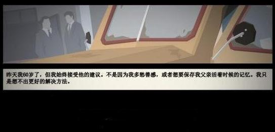 这就是警察手游 这就是警察手游
