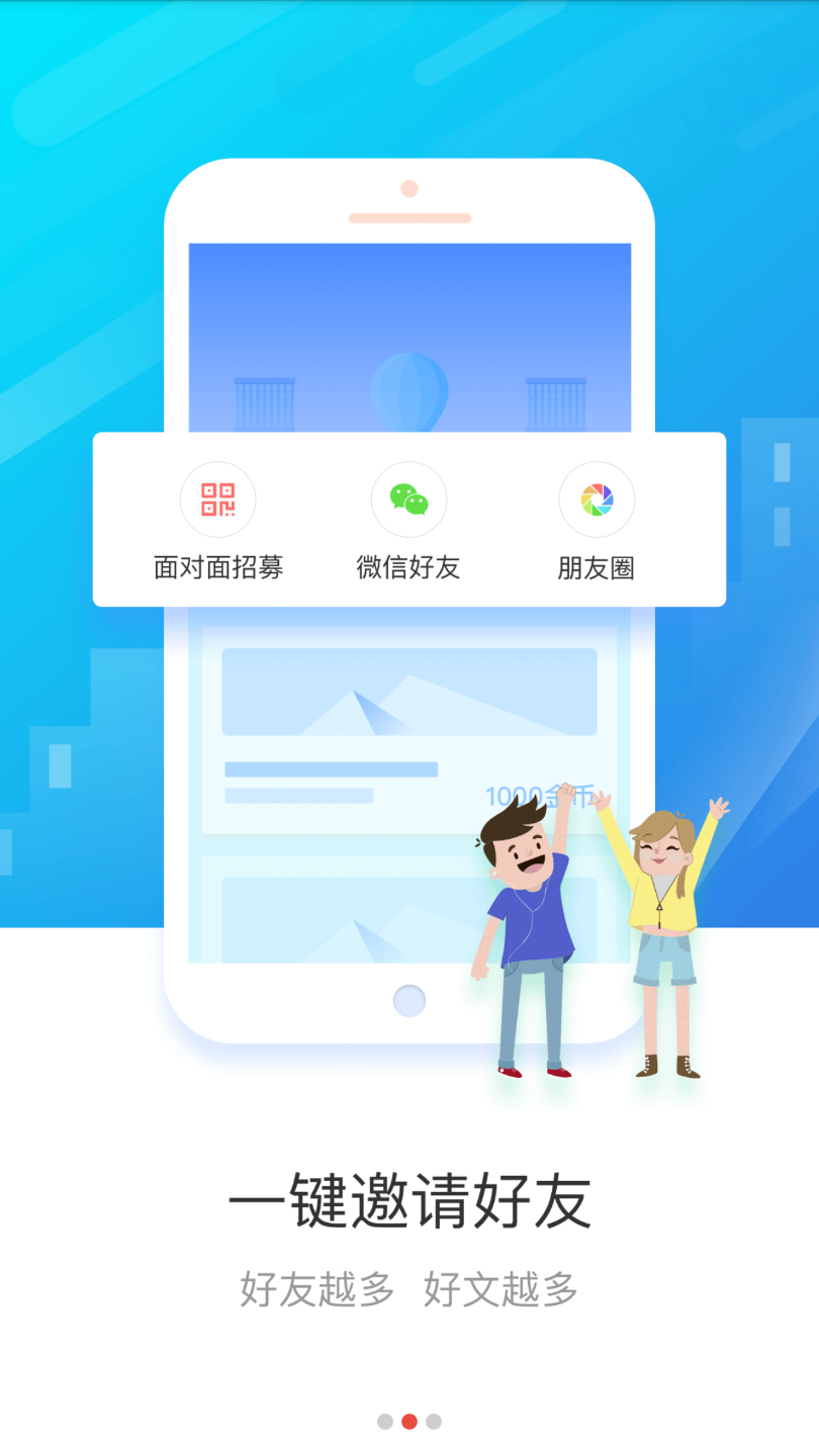 �Ѷ�����v1.0.2 ��׿��