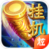 �һ�����v1.1.0 ��׿��