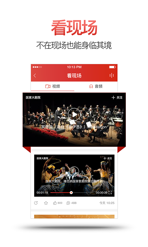 ChinaMusic appv1.7.1.1410 °
