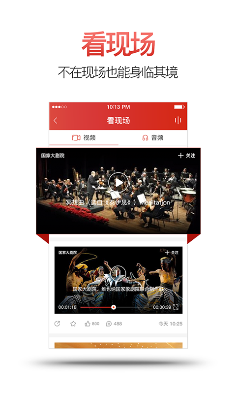 ChinaMusic appv1.7.1.1410 ���°�