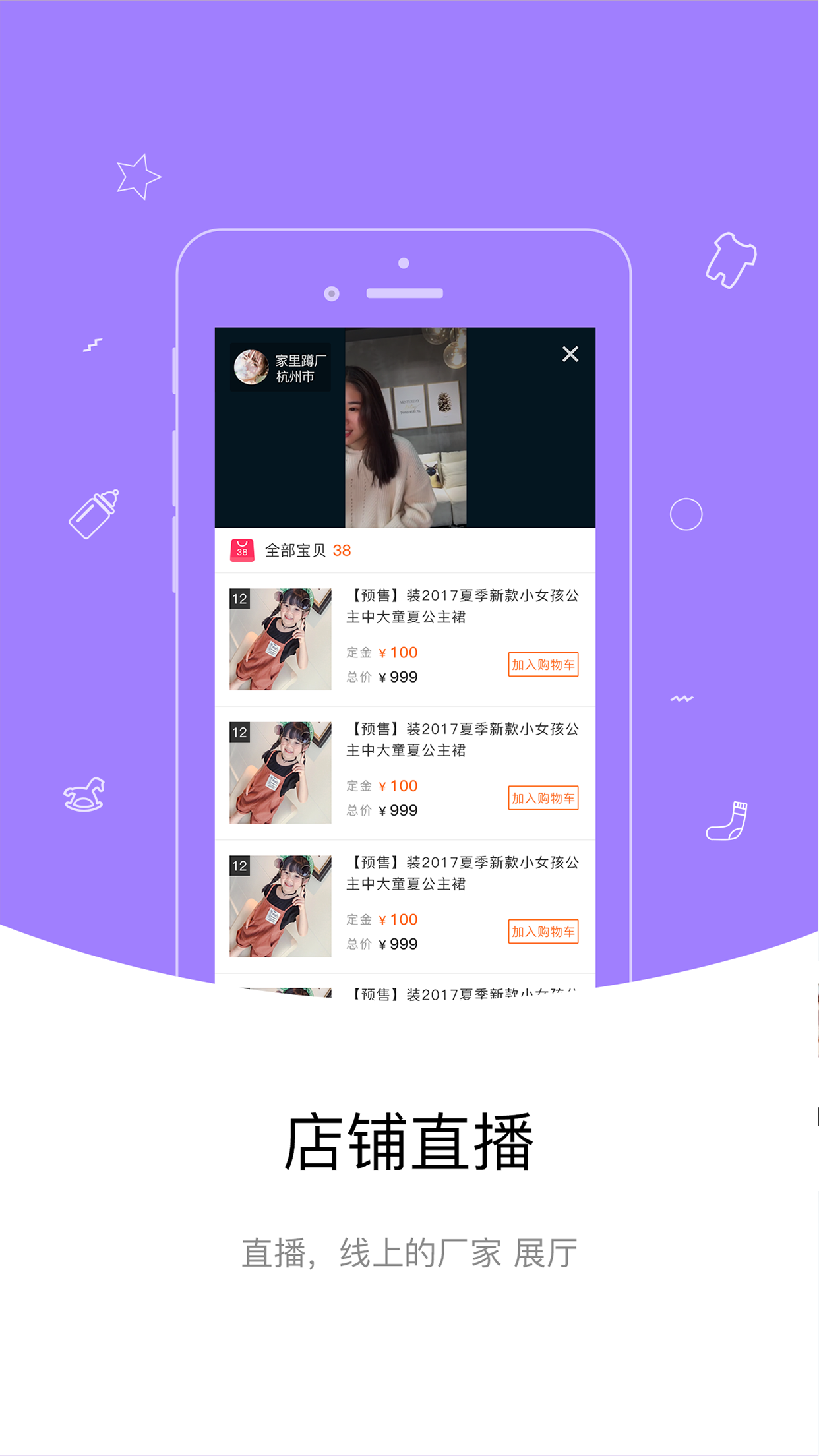 ��糵�̳�v3.0.2 ��׿��