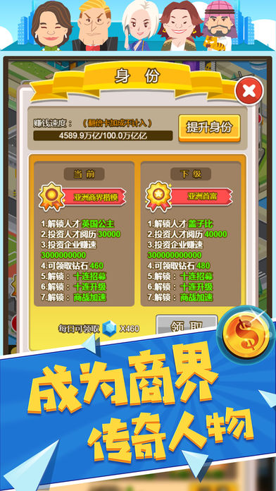 ������v1.0.0 ��׿��