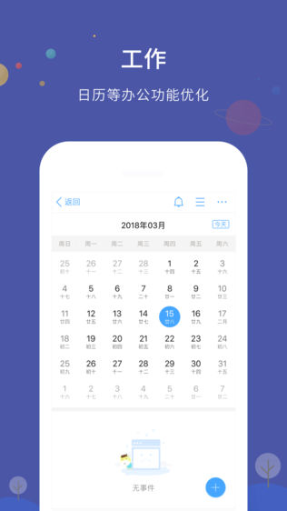 �������ios��v1.7.8 ƻ����