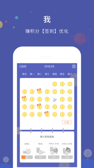 �������ios��v1.7.8 ƻ����