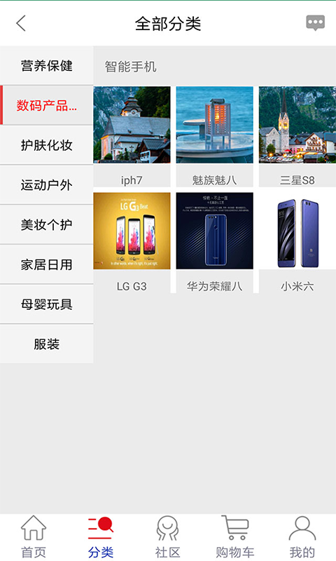 ���������̳�v1.2.6 ��׿��