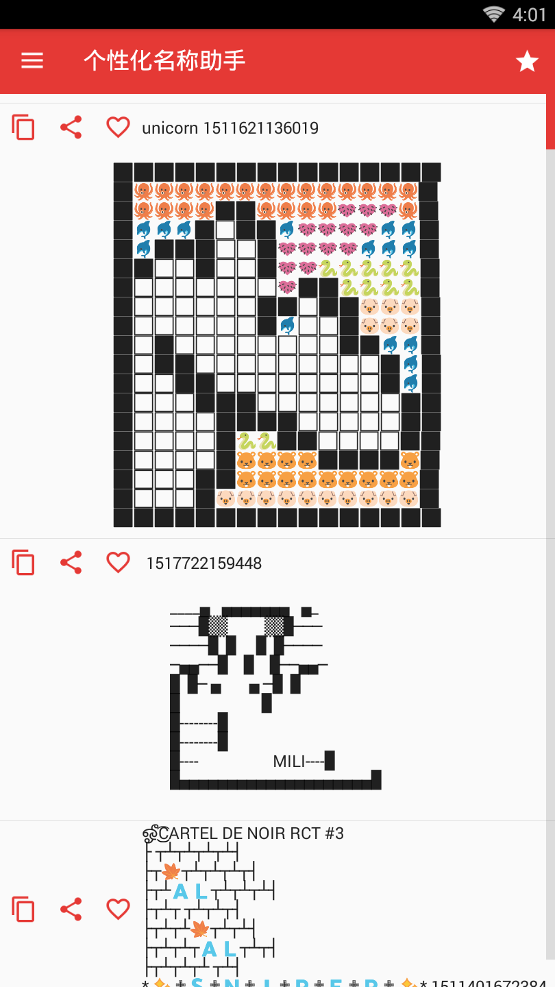 ���Ի���������v4.0.5 ��׿��