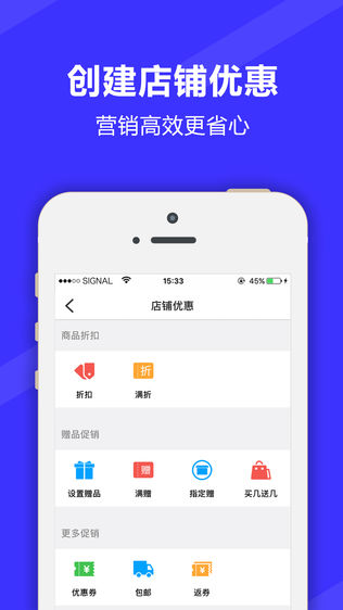 �����̼�ios��v2.7.0 ƻ����