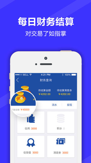 �����̼�ios��v2.7.0 ƻ����