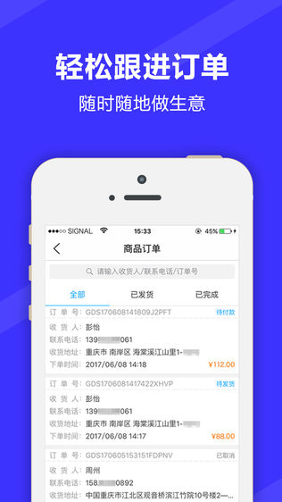 �����̼�ios��v2.7.0 ƻ����