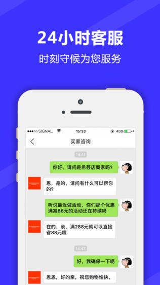 �����̼�ios��v2.7.0 ƻ����