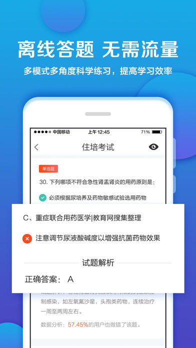 ס�࿼��v2.5.0 ��׿��
