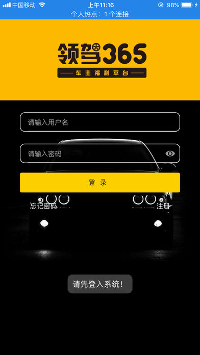 ���365v1.8.6 ��׿��