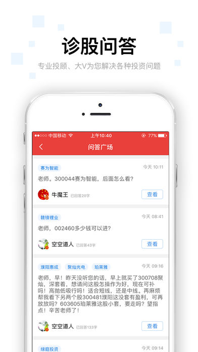΢��ѶIOS��v5.1 iPhone��