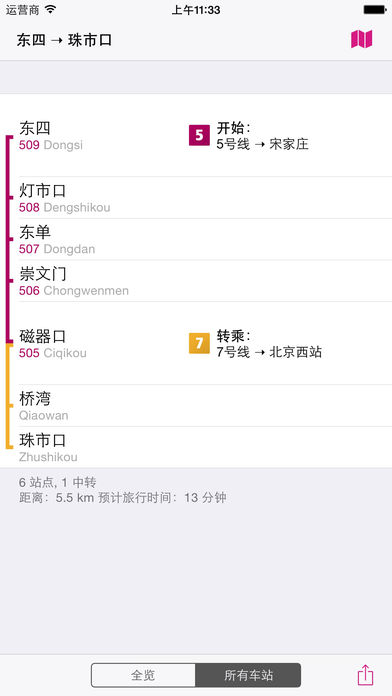 ������·ͼIOS��v5.5 iPhone��