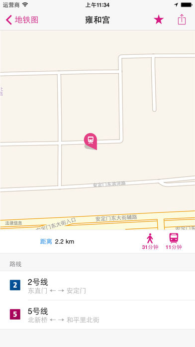������·ͼIOS��v5.5 iPhone��