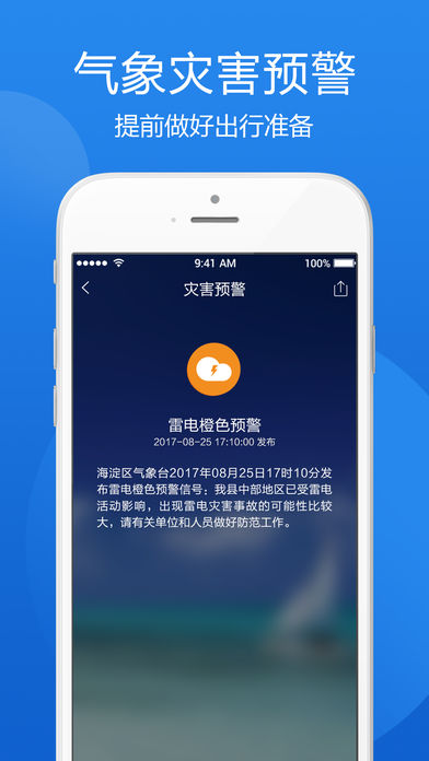 ��������IOS��v2.9 iPhone��