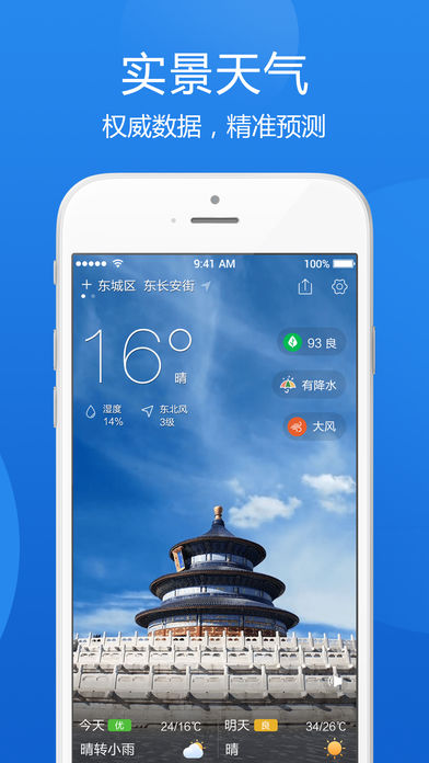 ��������IOS��v2.9 iPhone��