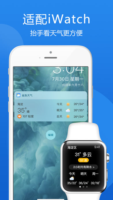 ��������IOS��v2.9 iPhone��