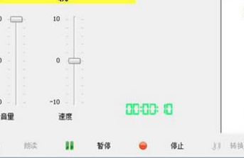 ʱ��Ӣ��������־v2.0 �ٷ���