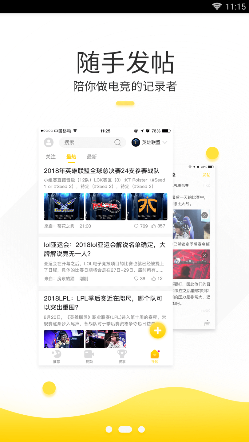 Ϭ���羺v3.5.2 ��׿��