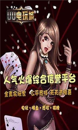 UU�����v1.1 ��׿��