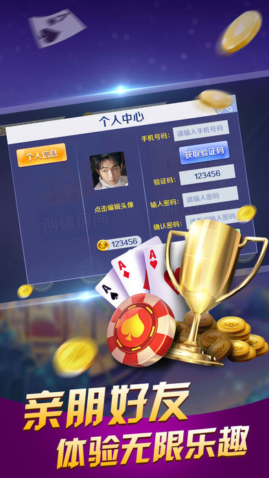 UU�����v1.1 ��׿��