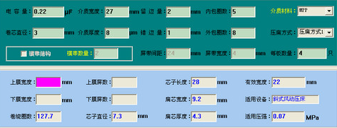 Clcal desinger免费版