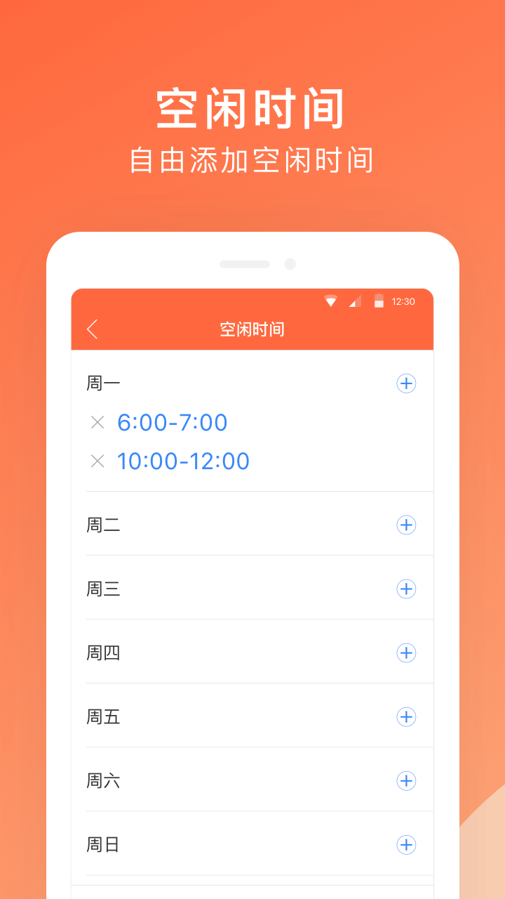 �󺣽�ʦ��v3.3.1 ��׿��