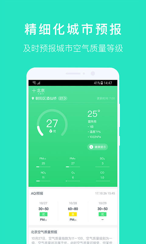 ������������v4.3.5 ��׿��