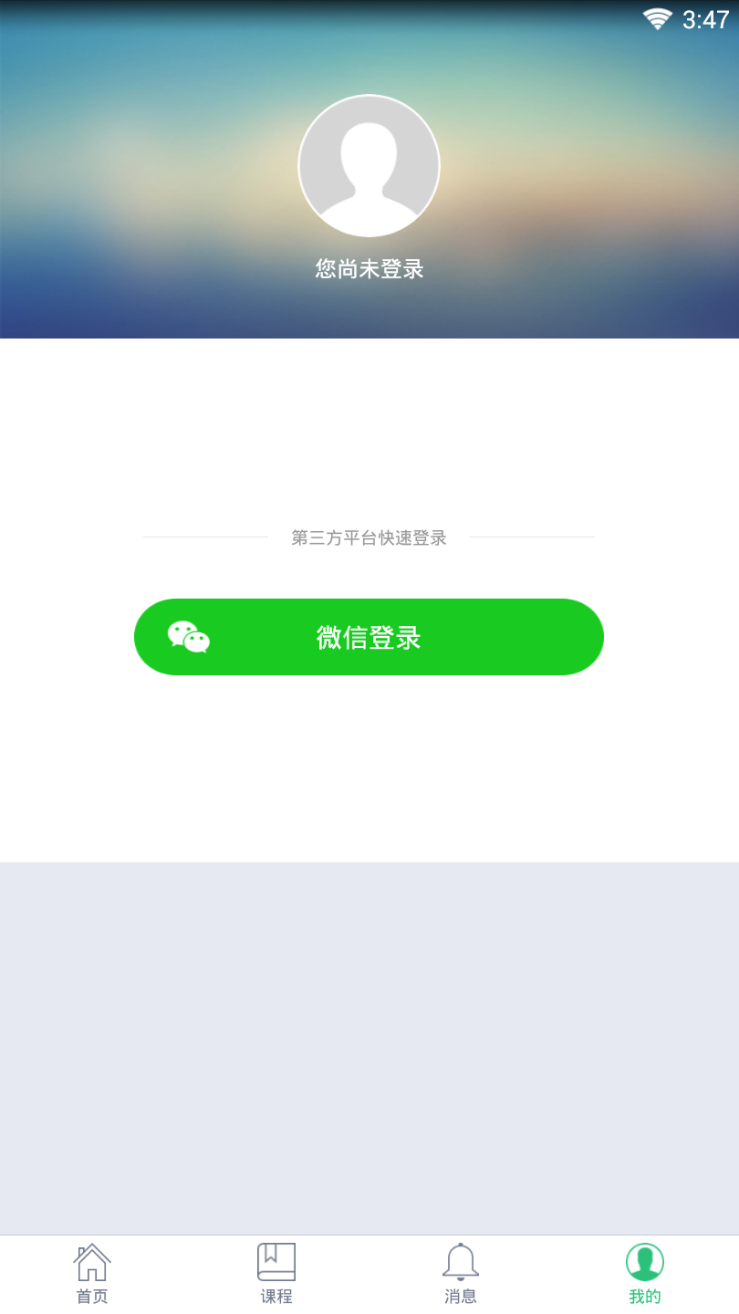 ������v1.2 ��׿��